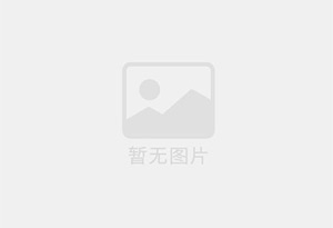 浉河混凝土拆除公司的电话号码是多少？